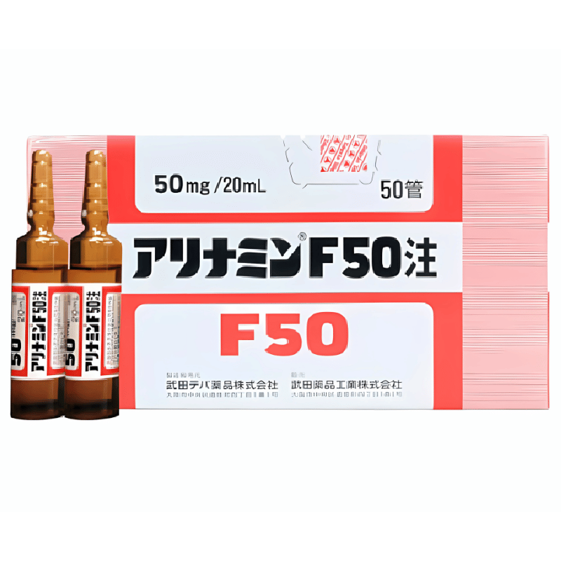 Fursultiamine F50 Injection Product Image Social preview image for Fursultiamine F50 Injection, also known as Alinamin F50 Injection or アリナミンF50注, a fursultiamine vitamin B1 derivative injectable formulation for professional use under medical supervision.
