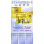 Glutax 1800000GS