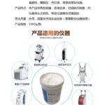 FAQILAI HIGH FREQUENCY CREAM