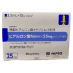Hyaluronic Acid Sodium Joint Injection 25mg NP 10 Syringes